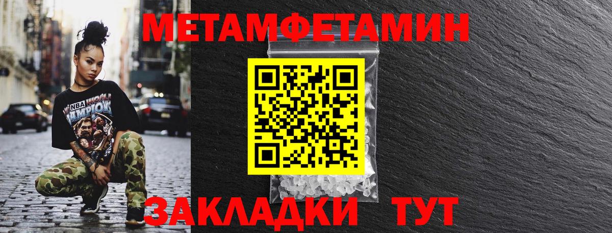 АМФ  Вход с VPN  Томск  Амфетамин  Amphetamine 98% 