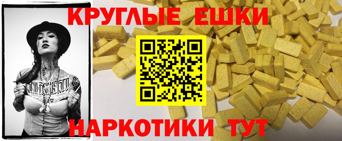 ЭКСТАЗИ DUBAI    онион  ЭКСТАЗИ 99%  Томск  Вход с VPN 