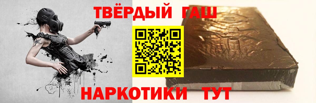 Томск  Гашиш гашик  закладки  Вход с VPN  ГАШ Premium 