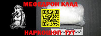 кокаин Партизанск
