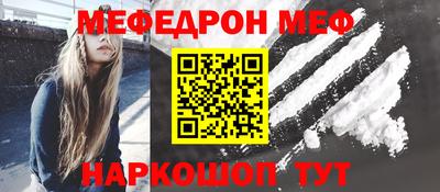кокаин Партизанск