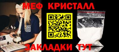 кокаин Партизанск