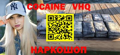наркотики Пенза