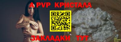 a pvp Первоуральск