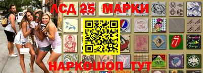 кокаин Партизанск
