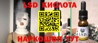 кокаин Партизанск