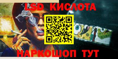 кокаин Партизанск