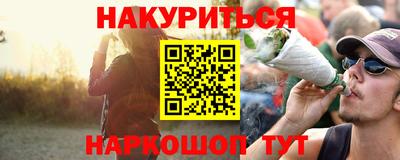 кокаин Партизанск
