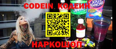 кокаин Партизанск