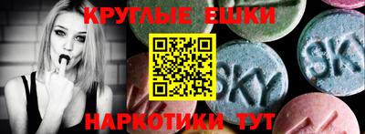 гашиш Обнинск