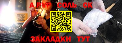 кокаин Партизанск