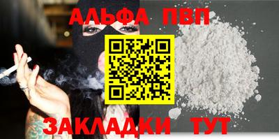 наркотики Пенза