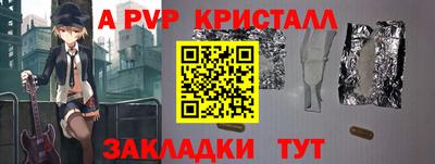 кокаин Партизанск