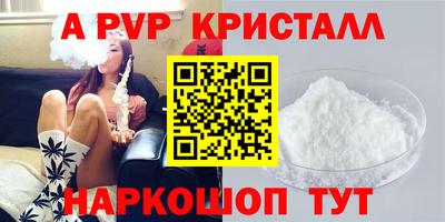 a pvp Первоуральск