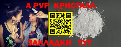 a pvp Первоуральск