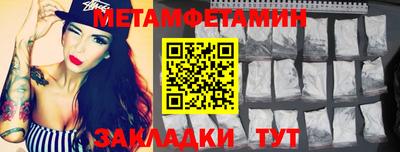 кокаин Партизанск
