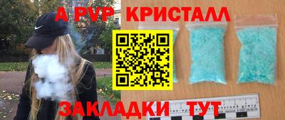 кокаин Партизанск
