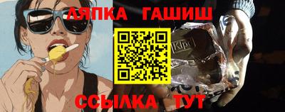 кокаин Партизанск