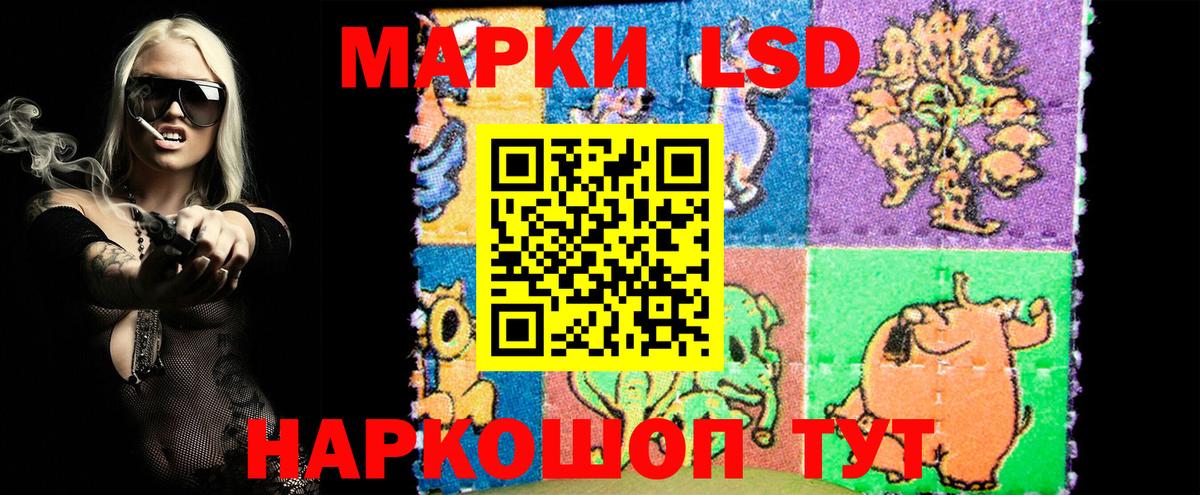 Марки N-bome  Марки 25I-NBOMe 1,8мг  Вход с VPN  Томск 